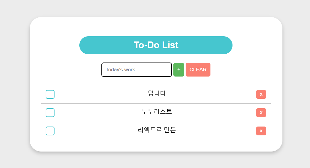 todoList12