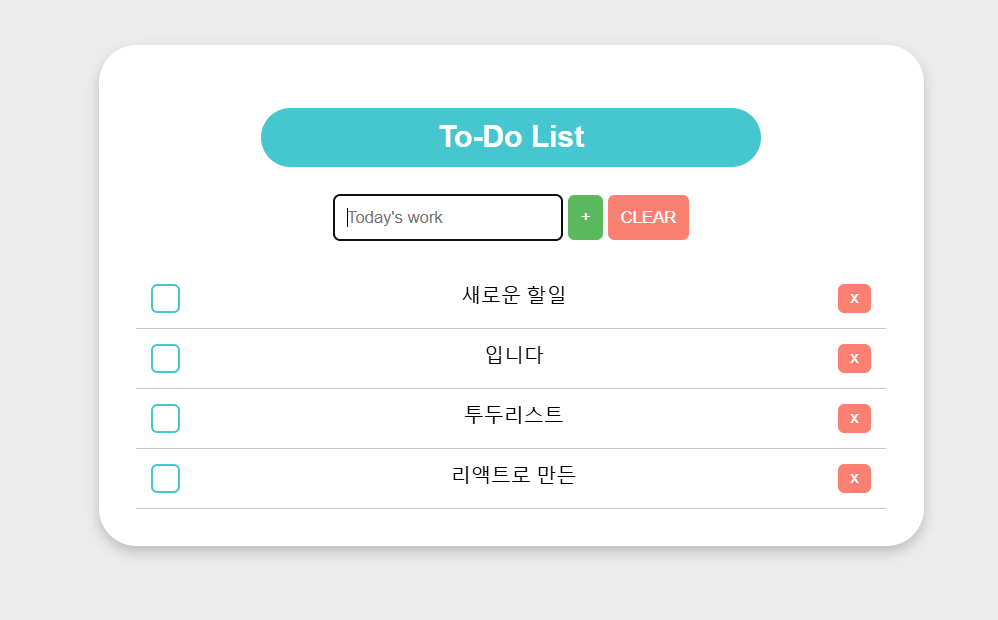 todoList13